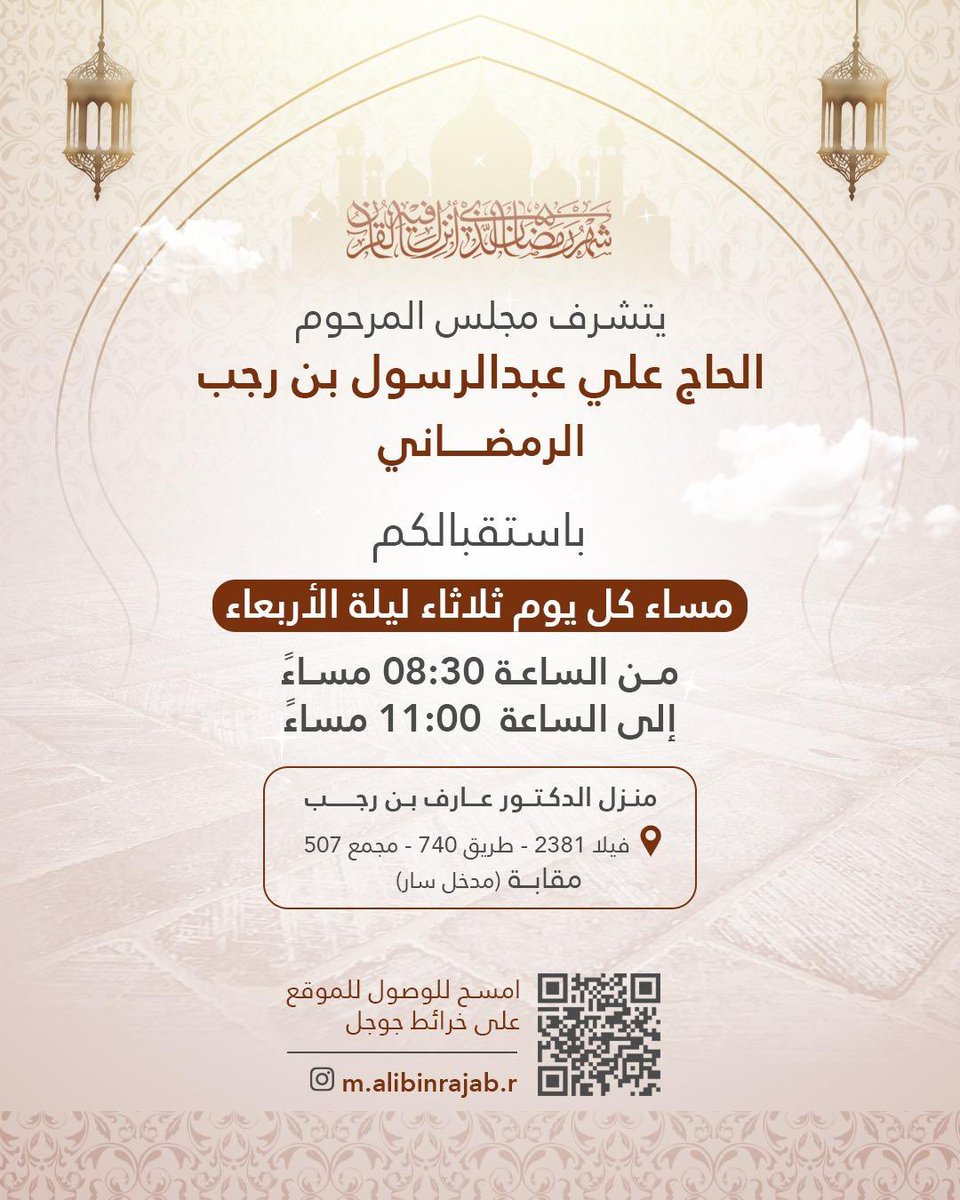 Dr. Arif Ali Rajab tweet media