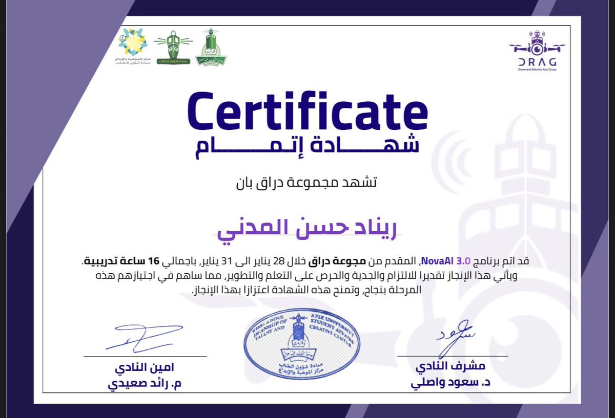 Renad 👩‍💻 tweet media