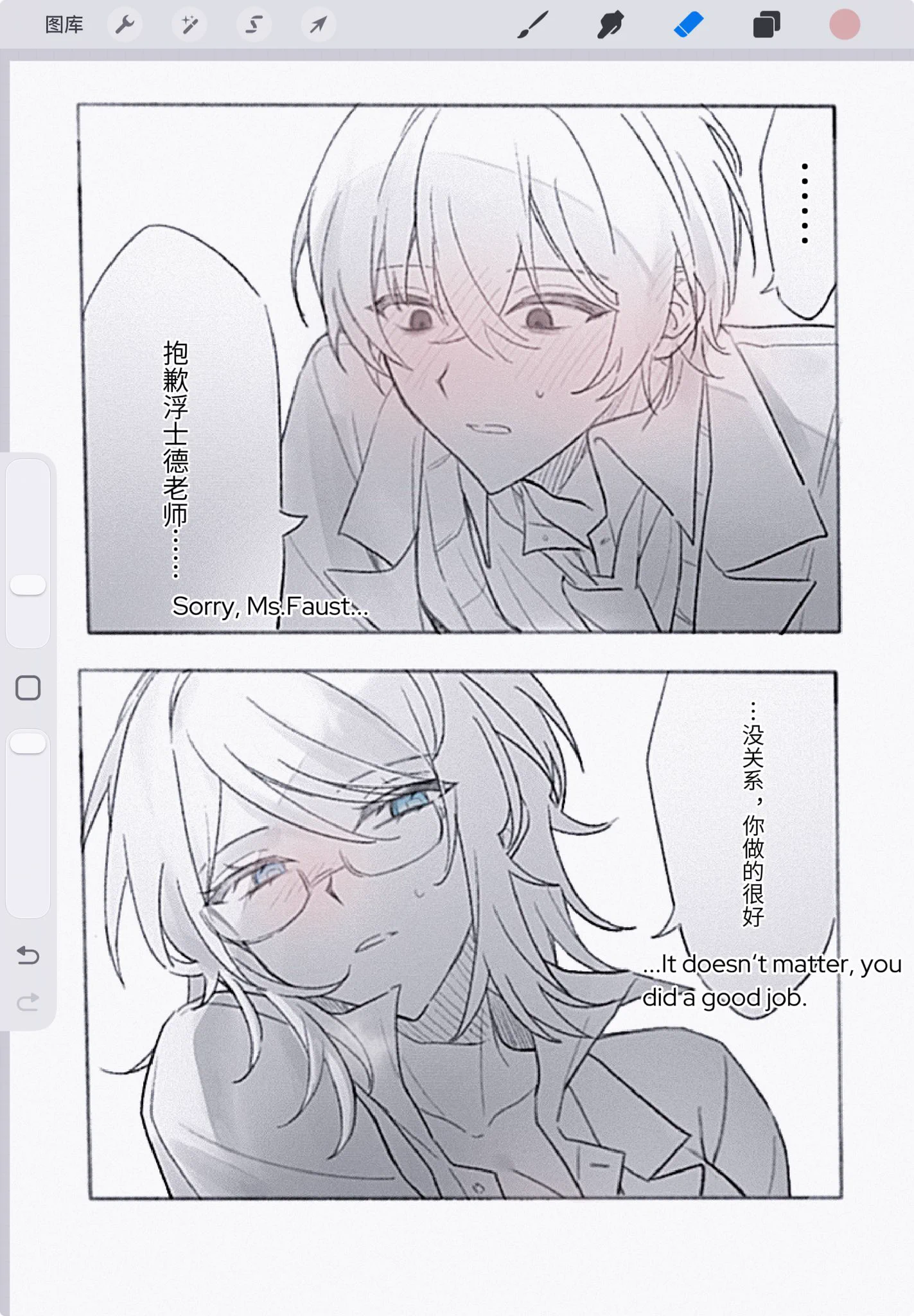 Inori_ on X / X