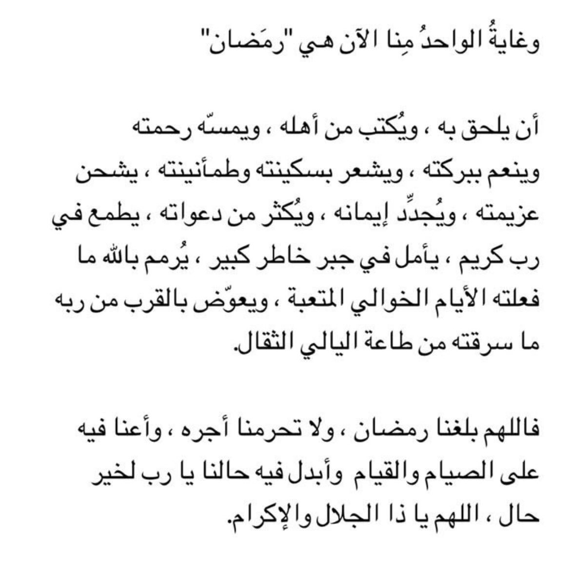 .. tweet media