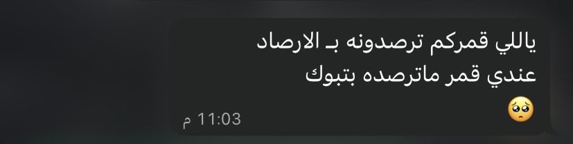 iiul67's tweet photo. رأيتُ بكَ كل ما أُحبّ 
و أرغب
كأنكِ جئتِ إلى عمري 
لـ تكونِ كل شيء❤️ https://t.co/BbYayf1xRJ