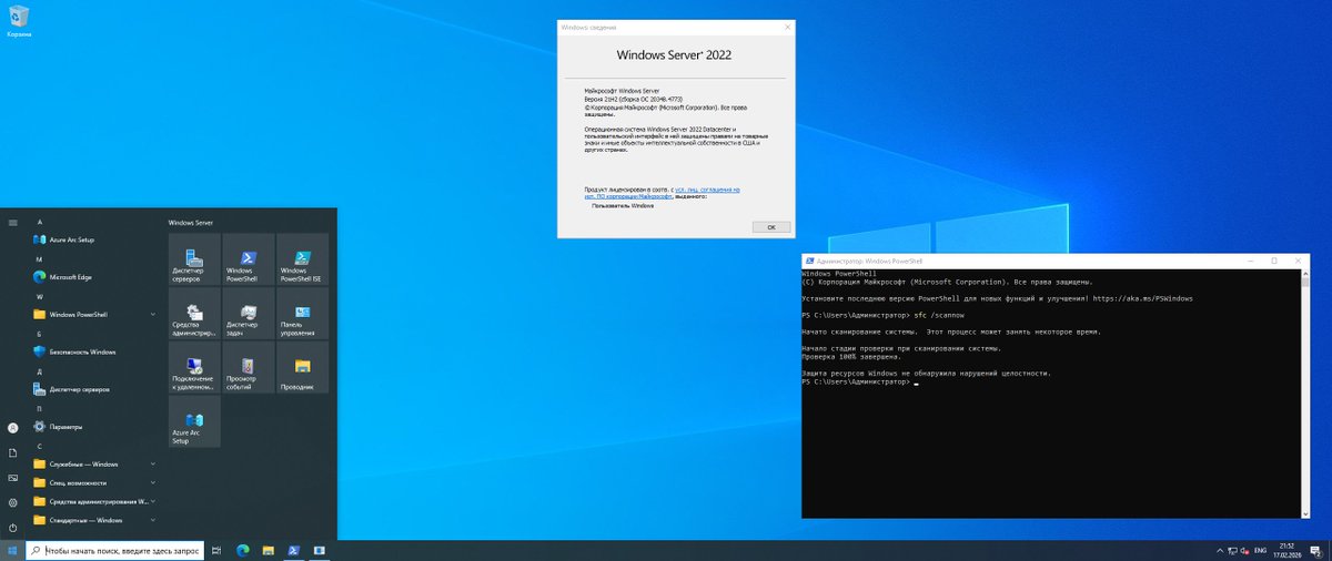 WZorNET's tweet photo. 🧵Download Windows Server 2022 #LTSC, Version #21H2, (#UpdatedFebruary2026) from #MSDN/#VLSC via Torrent
📋OS Build 20348.4773.FE_RELEASE with #KB5075906
✔️ENGLISH/RUSSIAN, (RET-OEM/VOL)👉https://t.co/oOY7oWG7ZJ
*#LTSC (5Y of mainstream + 5Y of extended)
🧙♂️by @rgadguard🎉
👁️W.Z.T https://t.co/0HCgODTb3A
