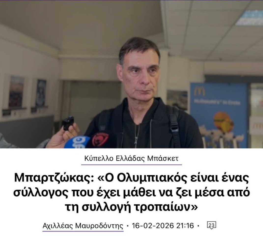 Μπάσκετ γυναικών μέχρι τη συγχώνευση με Ελληνικό (2016)
0 τίτλοι 

Βόλλευ γυναικών μέχρι το 2013 κ τα φράγκα Μαρινάκη
0 τίτλοι  

Χάντμπολ μέχρι να γίνει ΙΕΚ ξυνή 
0 τίτλοι  

Μπάσκετ ανδρων 
15/84 πρωταθλήματα 

Μπάλα μέχρι την παράγκα
25/60

Έχει μάθει να ζει μέσα από το ψέμα