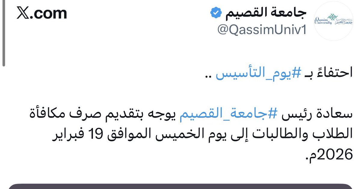 عـٱبر الكلية التقنية💻 tweet media