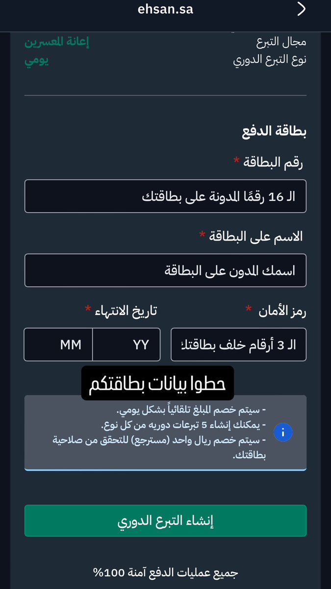 joud_ot12's tweet photo. ما نقص مال من صدقة لا تنسون تتبرعون كل يوم والله يكتب الاجر يارب🤍 https://t.co/2qzTVD1ZJW