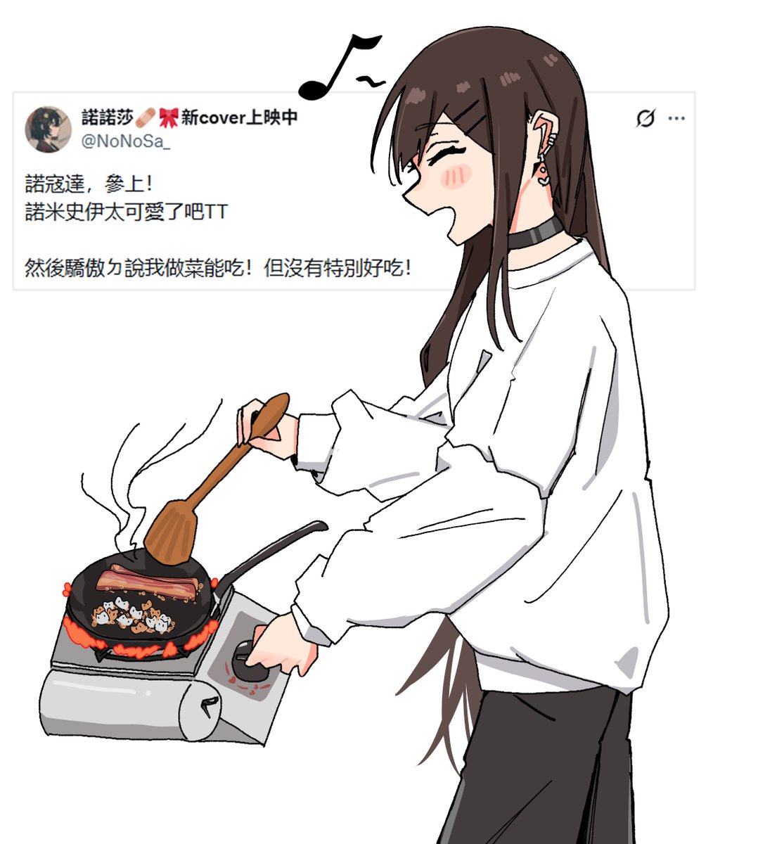 做菜
#NNSfanart