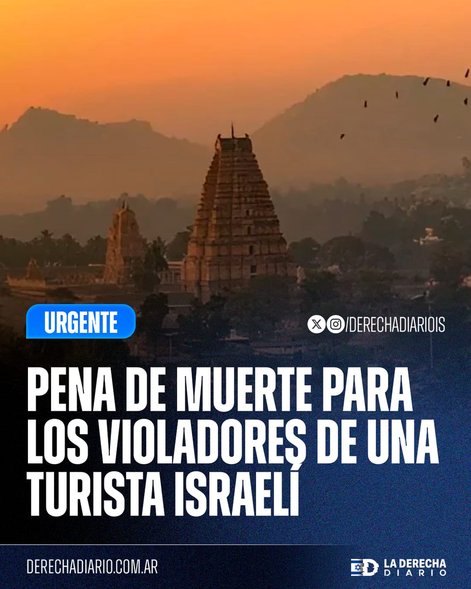 🚨🇮🇱🇮🇳 | EJEMPLAR: Tribunal indio condenó a muerte a tres terroristas que violaron brutalmente a una turista israelí en India. La sentencia llega tras el atroz ataque sexual que conmocionó al país y generó indignación internacional.