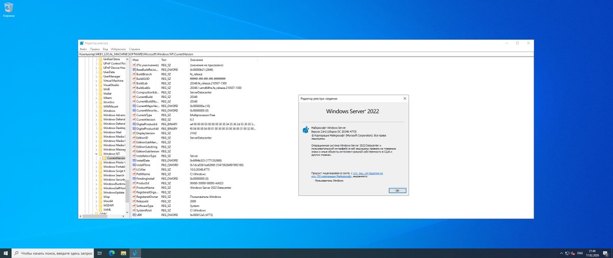 WZorNET's tweet photo. 🧵Download Windows Server 2022 #LTSC, Version #21H2, (#UpdatedFebruary2026) from #MSDN/#VLSC via Torrent
📋OS Build 20348.4773.FE_RELEASE with #KB5075906
✔️ENGLISH/RUSSIAN, (RET-OEM/VOL)👉https://t.co/oOY7oWG7ZJ
*#LTSC (5Y of mainstream + 5Y of extended)
🧙♂️by @rgadguard🎉
👁️W.Z.T https://t.co/0HCgODTb3A