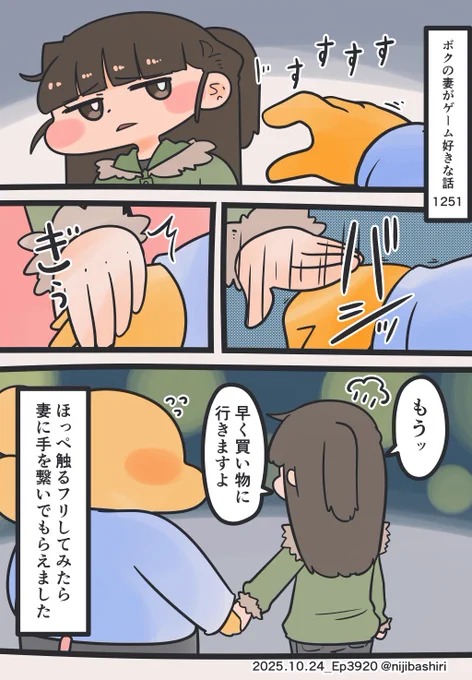 帰り道とかでやるとだいたいやってくれる 