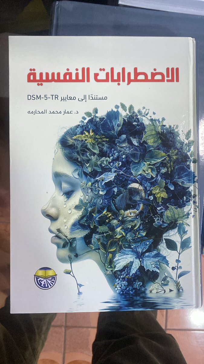 daralfiker (@dar_alfiker) on Twitter photo 