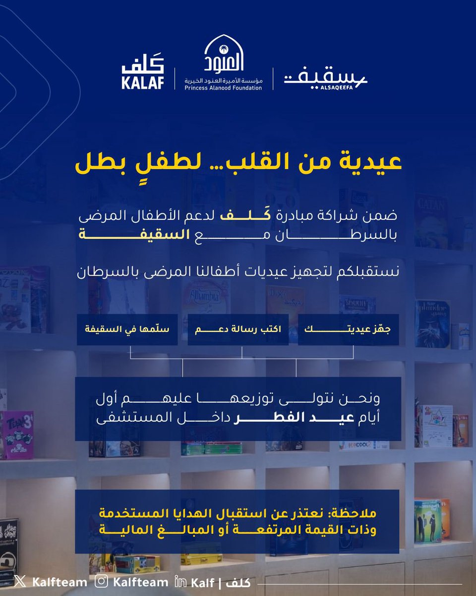 كَلف tweet media