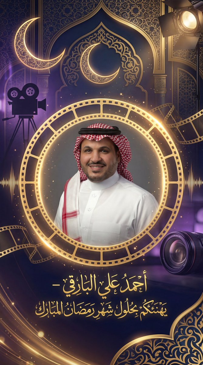 أحمد البارقي tweet media