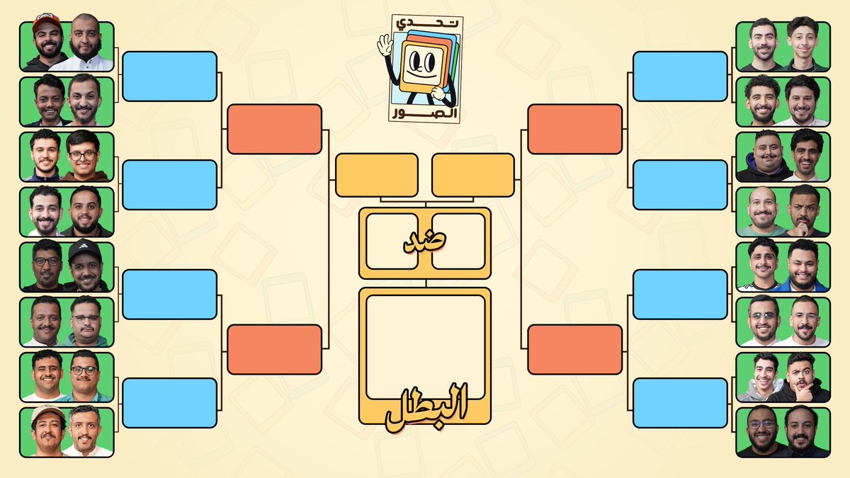 Falcon Bo3omar tweet media