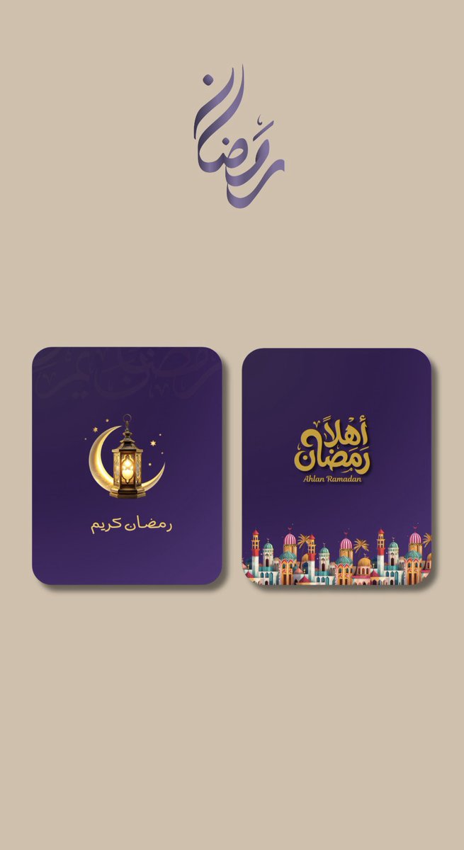 ward_duh's tweet photo. رمضان كريم 🌙✨ https://t.co/tJPLT5iYWJ