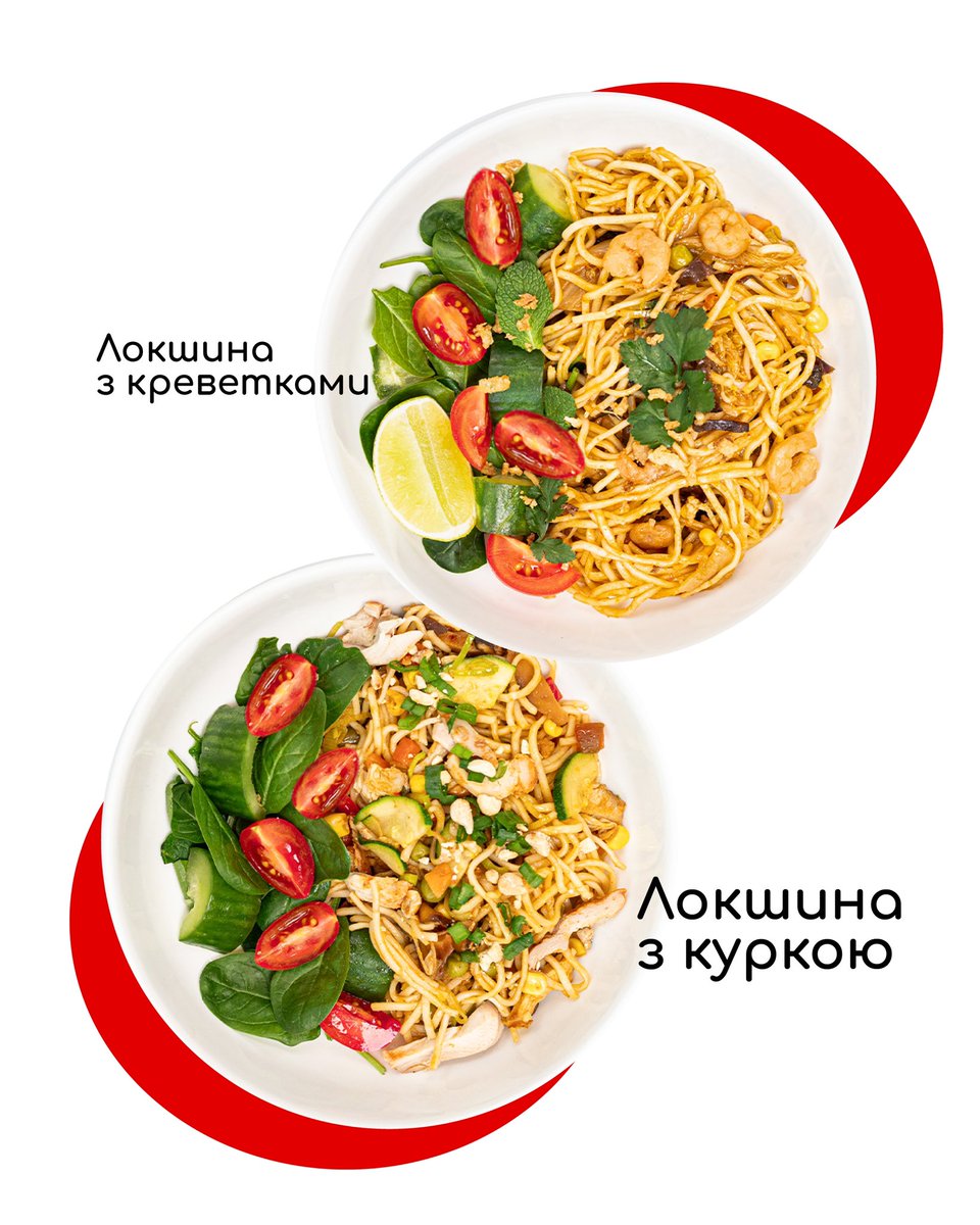 LA П'ЄЦ tweet media