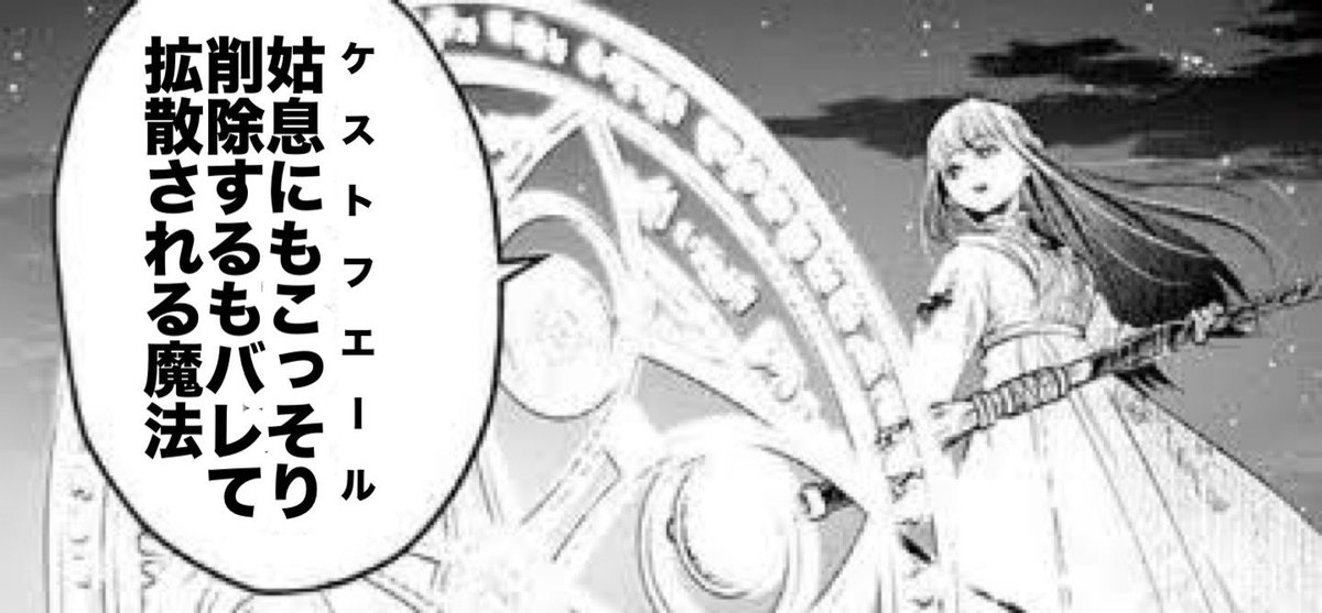 ware1043's tweet image. #ケストフエール