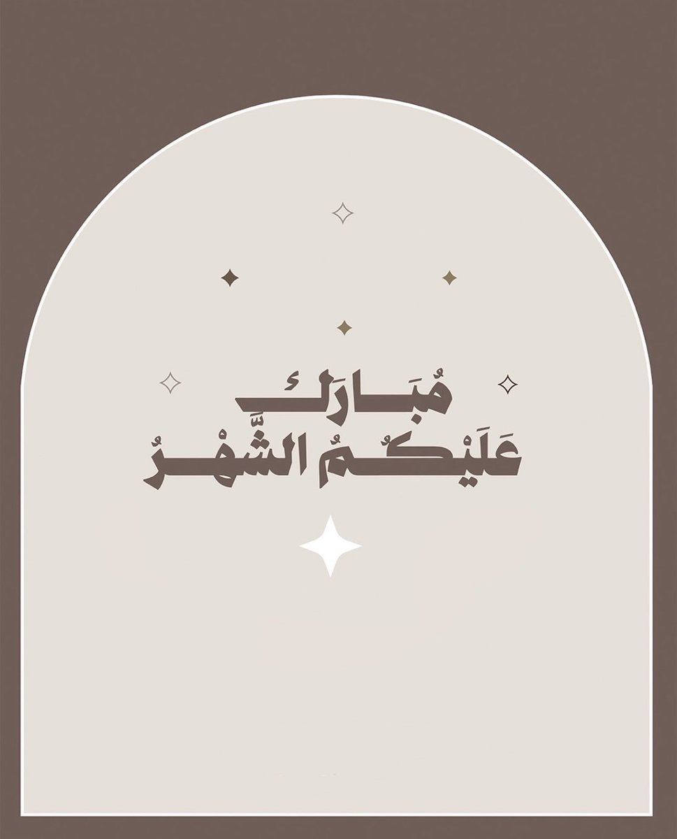 خلود إبراهيم tweet media