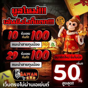 _martinpark's tweet photo. 🎯 โปรโมชั่น พิเศษ แจกโบนัสรางวัลใหญ่ ! !
แจกเครดิตฟรี68 🎯

 CODE : XF9WWJHYRDVQSXWN

⭐️ คล��๊กตรงนี้ ⭐️
https://t.co/JrdDHOvdLQ

💥 จำกัดเพียง 600 โค้ดนาทีนี้ 💥
 โปรสมาชิก 30% - 100% 

#เครดิตฟรี68บาท #29รับ100 #10รับ100ถอน300 #10รับ100 #ฝาก1รับ100 #15/100, #50รับ100 https://t.co/hWnVVggg20