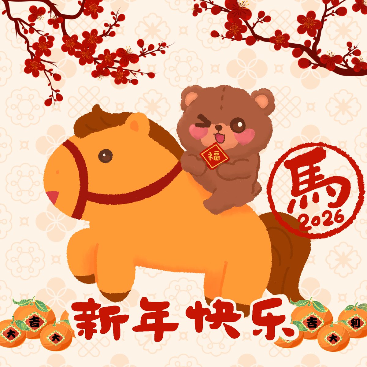 Happy Chinese New Year! 龍馬精神, 馬年如意, 好事連連, 馬到功成｡ 🐎🏮🍊🎆 ٩(ര̀ᴗര́*) 

To commemorate the Year of the Fire Horse, retweet to claim a red envelope of 30💎 before 19 February 2026, 23.59 WIB. 🧧 May happiness and luck always be with bearlings! 🐻