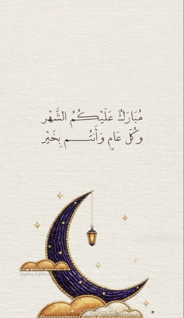 RWN_244's tweet photo. #رمضان_كريم https://t.co/jvoRibXn1t