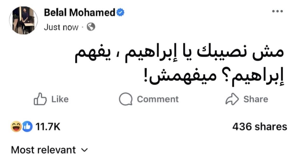 MoAllaithy's tweet photo. https://t.co/mC3bOct4Gs