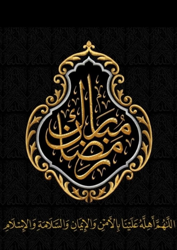 alasmari_mr's tweet photo. #رمضان_كريم https://t.co/wCO78EjJtZ
