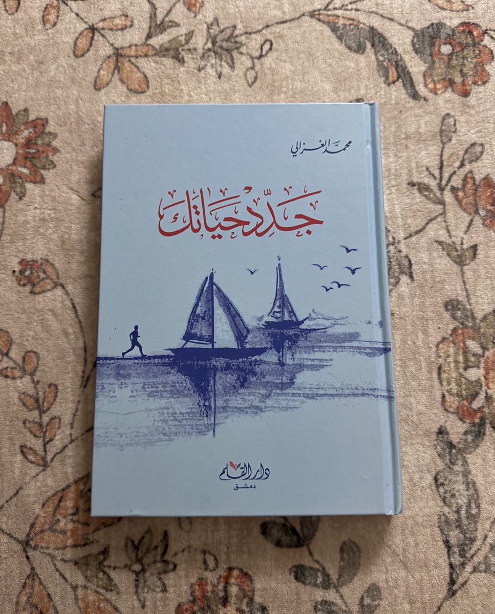 emaalshehri's tweet photo. ترشيحات كتب خفيفة لليالي رمضان 🌙 https://t.co/A0wqajjIT1
