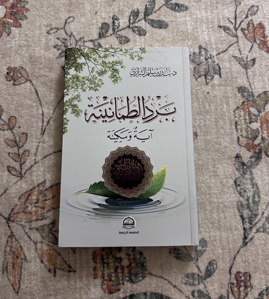 emaalshehri's tweet photo. ترشيحات كتب خفيفة لليالي رمضان 🌙 https://t.co/A0wqajjIT1