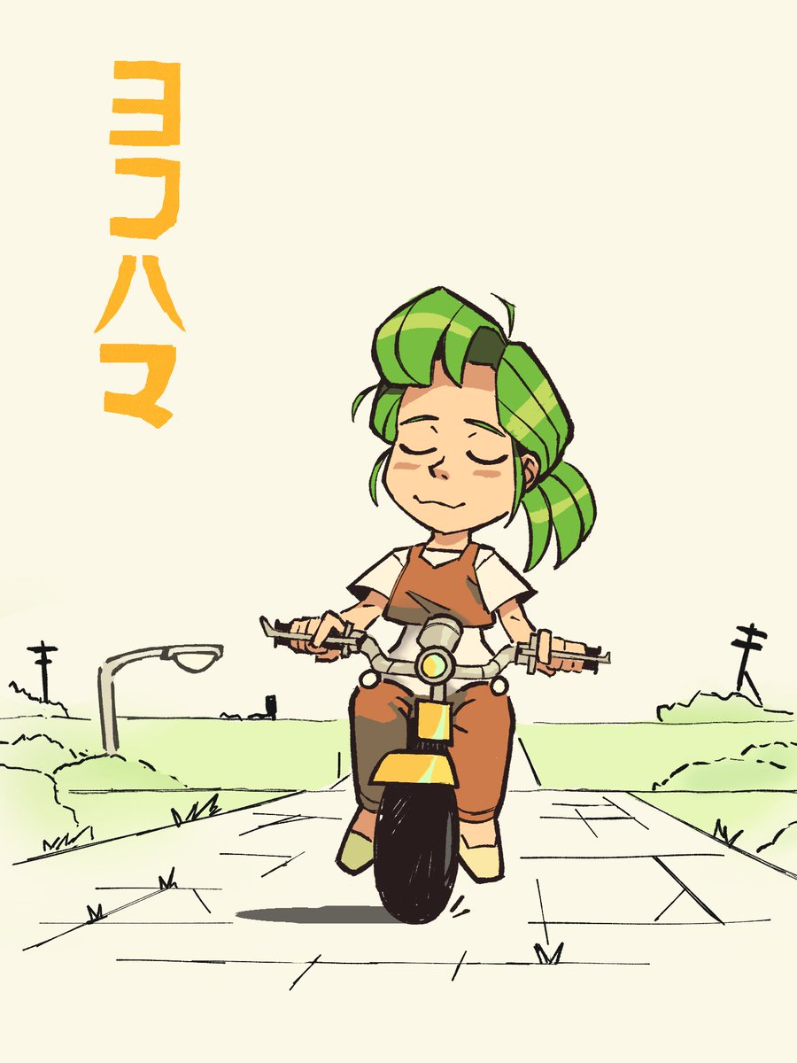 Leroysei tweet media