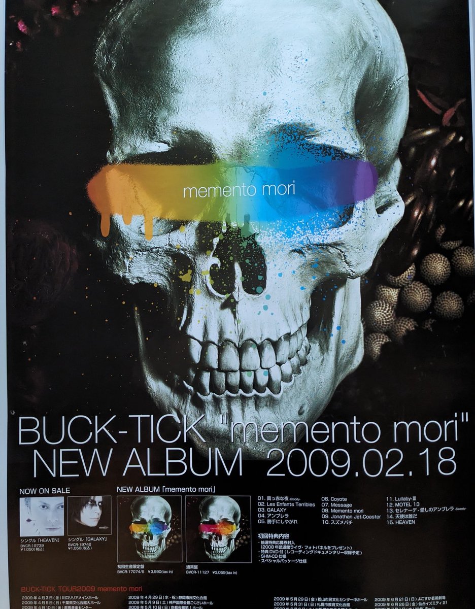 おはようございます。本日はアルバムmemento moriリリースからちょうど