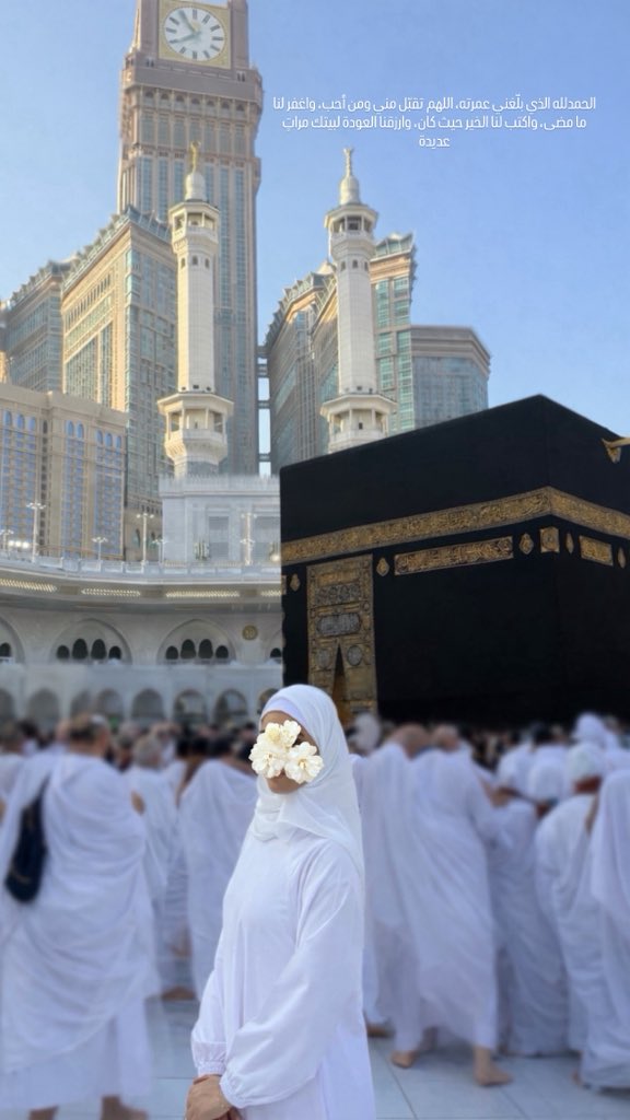 _ola1997's tweet photo. حققت أعظم وأكبر أمنية  ♥️
كانت الأعظم والأولى من أمنياتي ودعواتي في كل وقت وحين 🙏🏻

اللهم لاتجعله اخر العهد منا لزيارة بيتك 🙏🏻
الحمدلله رب العالمين حمدًا كثيرًا طيبًا ♥️ https://t.co/GQSVDGiiy3