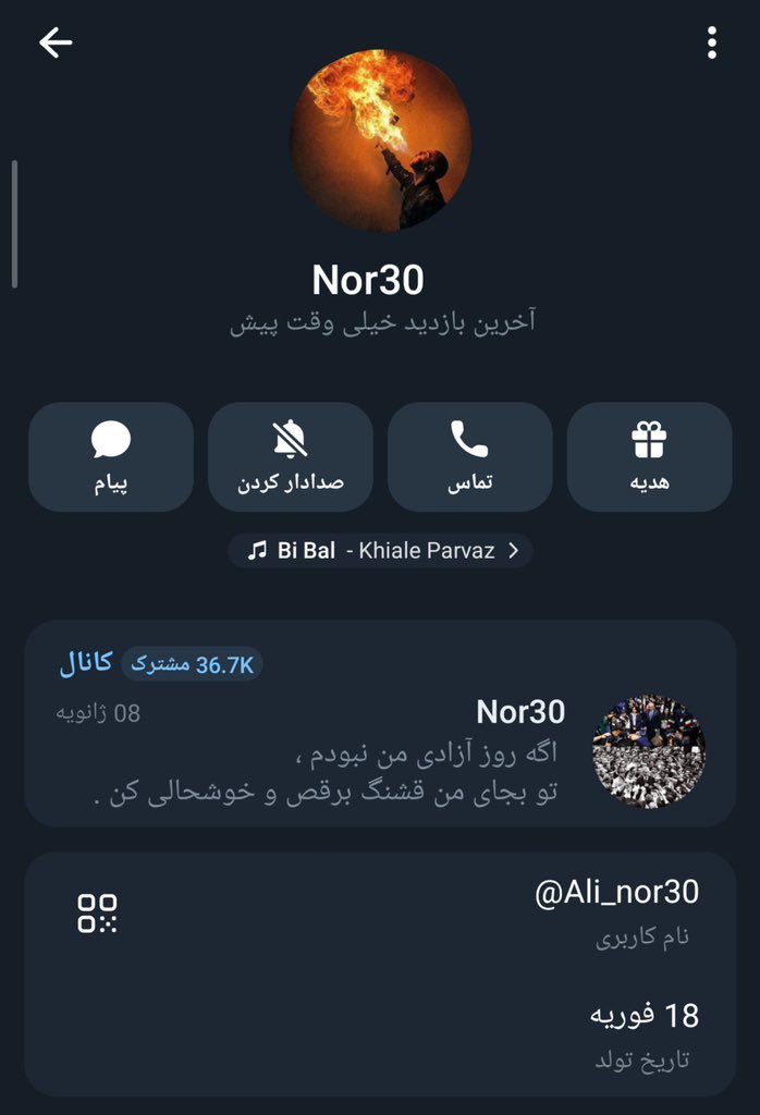 Stervende__'s tweet photo. امروز 18 فوریه تولد جاوید نام علی نوریه❤️‍🩹🕊
آخرین پیام علی توی کانالش: «اگه روز آزادی من نبودم، تو بجای من قشنگ برقص و خوشحالی کن» https://t.co/vKu6BTaBD1