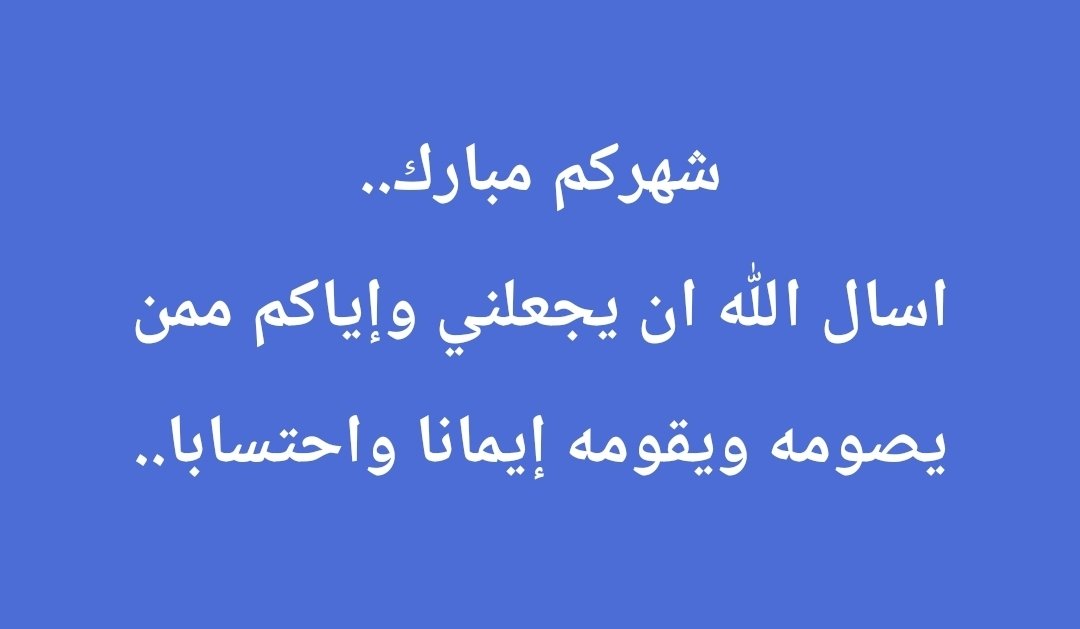طالع بن يحيى آل حمود tweet media