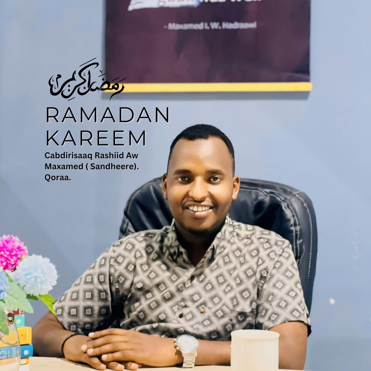 Soon wanaagsan, dhammaan Ummadda Islaamka. Alle ha innaga yeelo kuwii bisha  Barakaysan ka faa'idaysa, uuna u danbi dhaafo. 

Ramadaan Mubaarik, dhammaantiin.