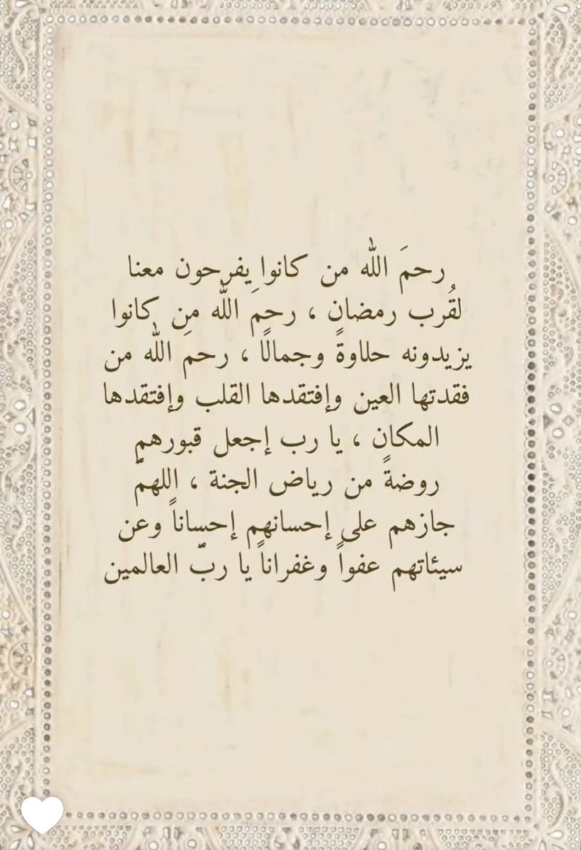 Reem_h_a's tweet photo. https://t.co/1Lsh4Xy1yG