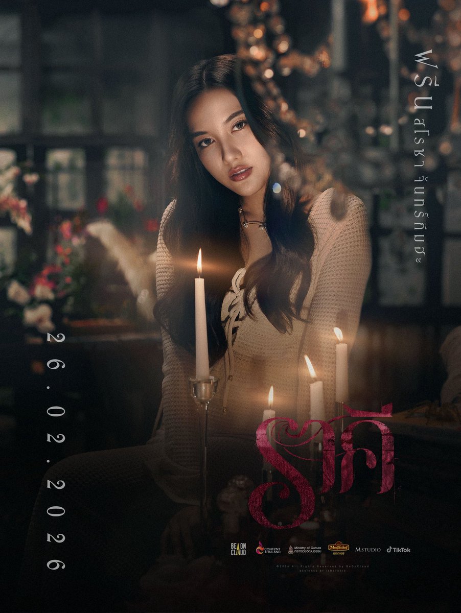 We didn't really plan to open donations bc we we're going to send a bouquet already.😇

But if any US fans would like to contribute, feel free. 🙂🙏

Via PayPal ONLY  
🔗paypal.me/teamFBdoublesu… 

Till Friday the 20th 🥹🙏

#ราคีTHESTAIN #srchafreen
