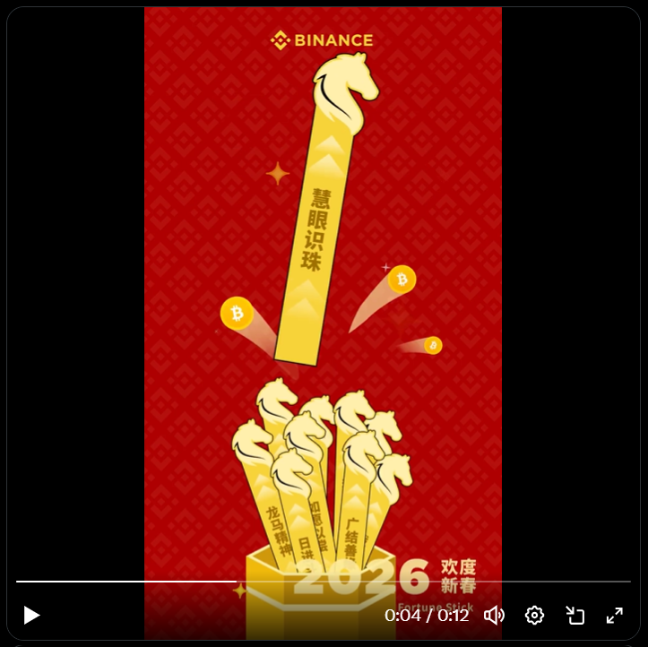 leedarklight's tweet photo. @binancezh 经过两年投资项目全部亏损后，我吸取了一些惨痛的教训，也学会了如何掌控自己的人生。希望这次的占卜能让我在2026年的投资之路更加顺畅。也希望大家都能像我一样，拥有敏锐的眼光！
#币安马上有礼 https://t.co/SNDZOlHFrP
