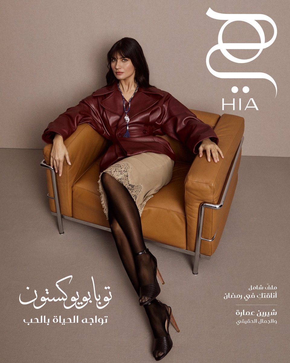 Estaba esperando estas portadas 😍😍desde que vi el seguimiento de Tubis y Adnan #TubaBüyüküstün