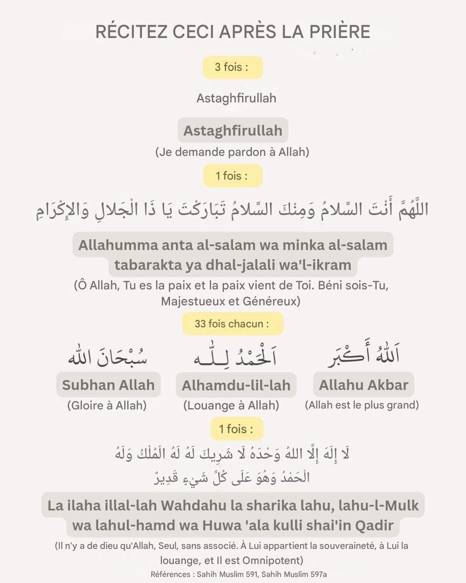 Habituez-vous au dhikr chaque jour : cela ne prend que quelques minutes. Il apaise le cœur, protège des maux, efface les péchés et ouvre des portes inattendues.   

Commencez petit, restez constant : Allah aime la persévérance. 🤲