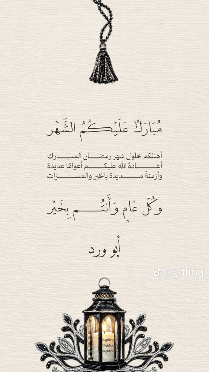_hamadothman's tweet photo. https://t.co/YhYBP5TB2I