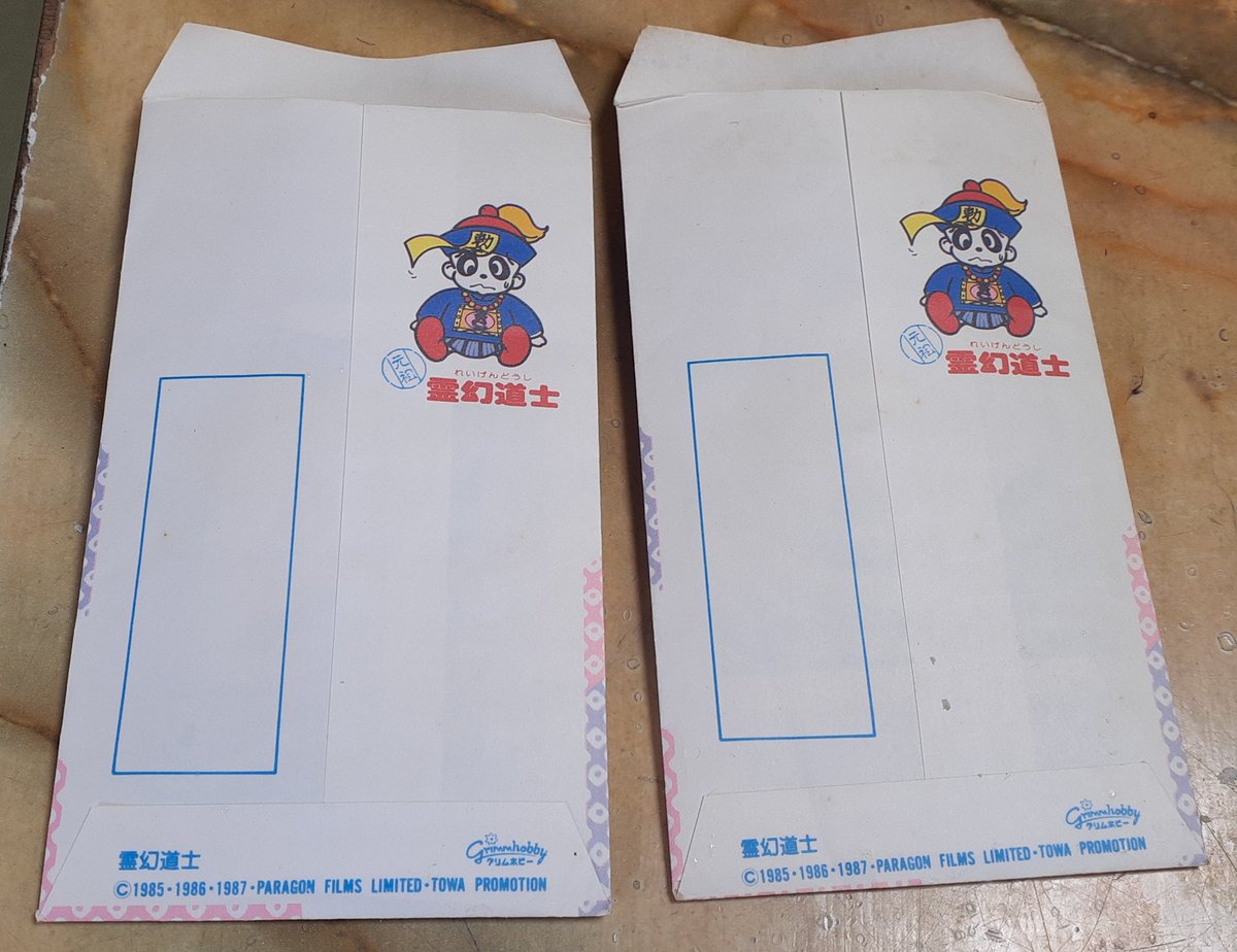 おはようございます 昨日の旧正月で おじさんが娘達にって 「お年玉