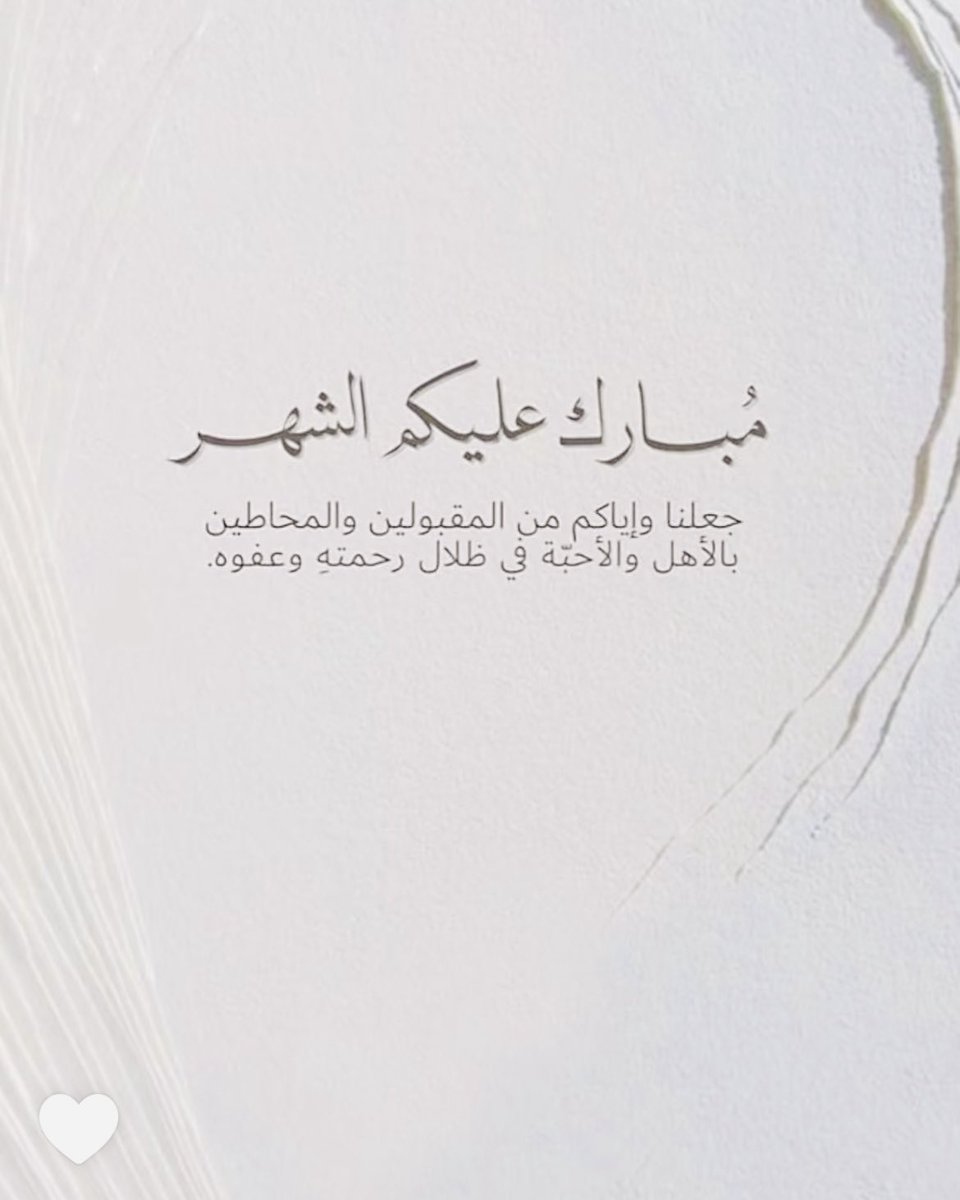 Reem_S21's tweet photo. https://t.co/Un43hyJU49