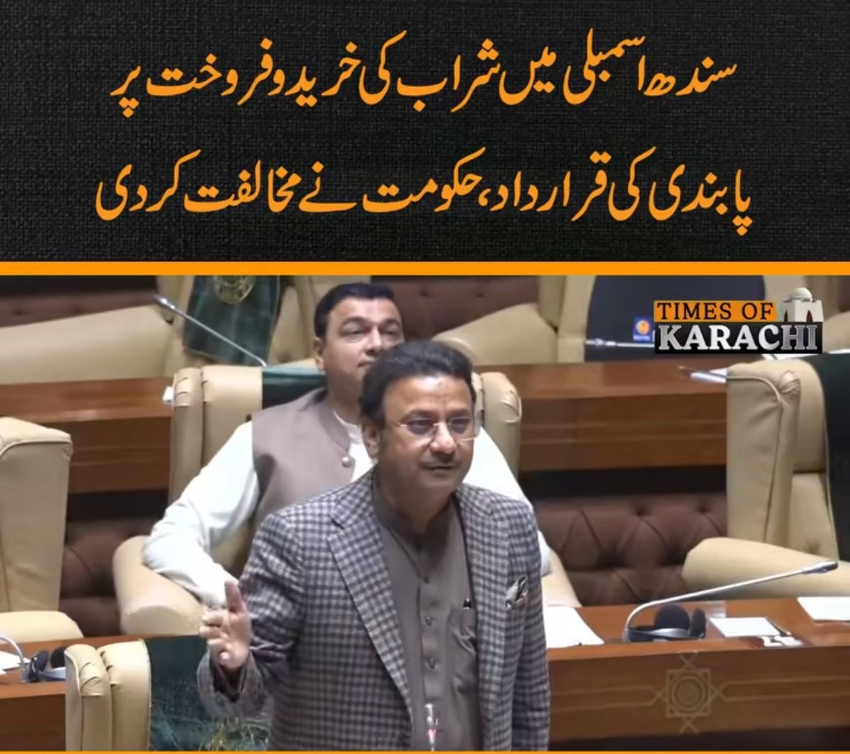 So-called Islamic Pakistan: Sindh Assembly has rejected a resolution to ban liquor shops across the province. #ShameOnPakistan <a href="/OIC_OCI/">OIC</a>