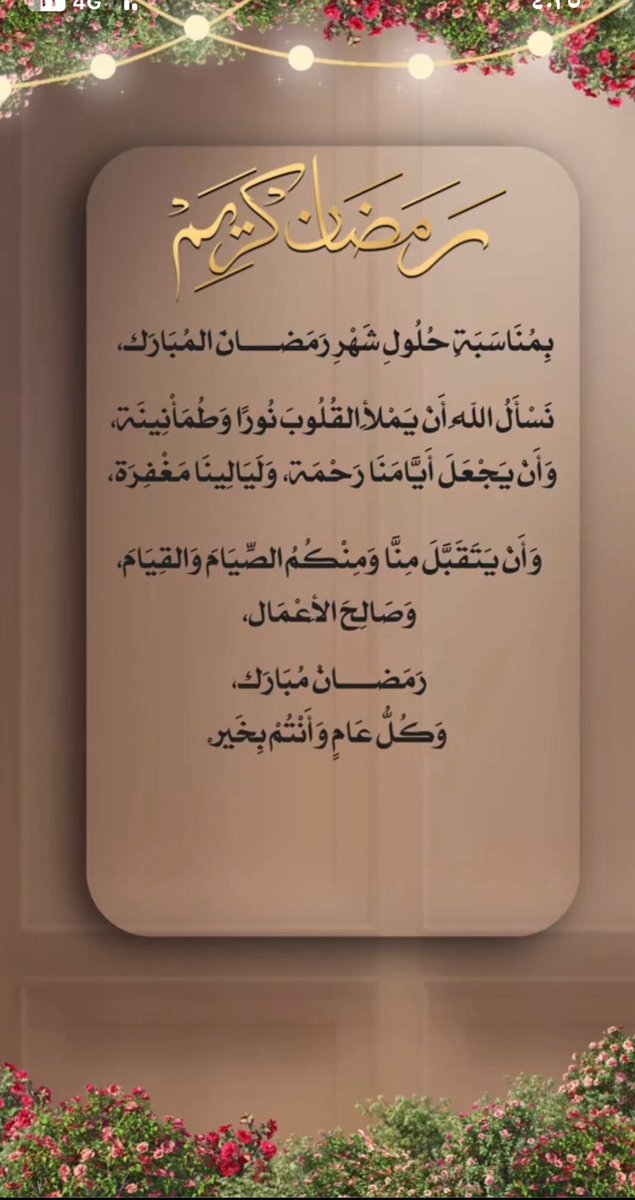 عـيــد الحـربـي tweet media