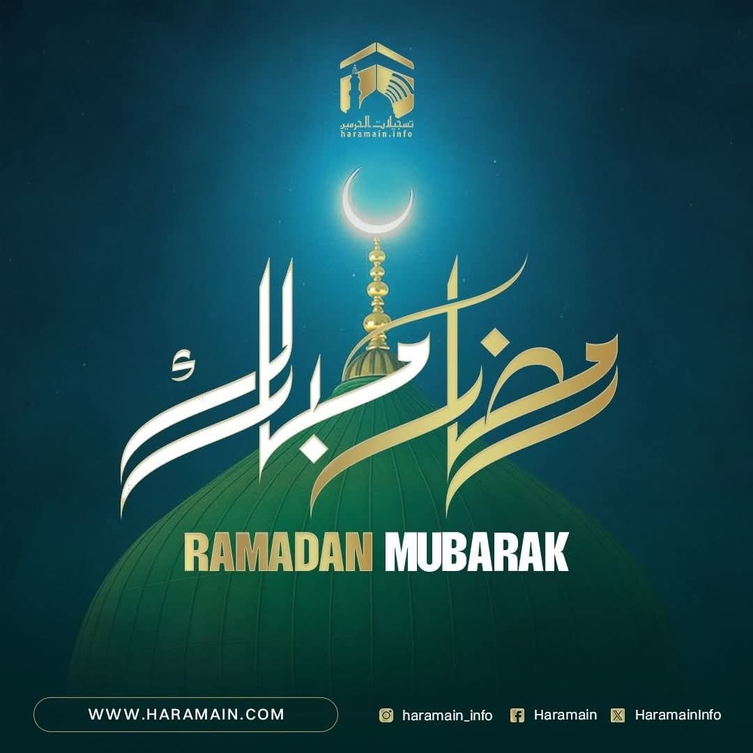 sadeeq_abdallah's tweet photo. Ramadan Mubarak https://t.co/y5UBU7BniM