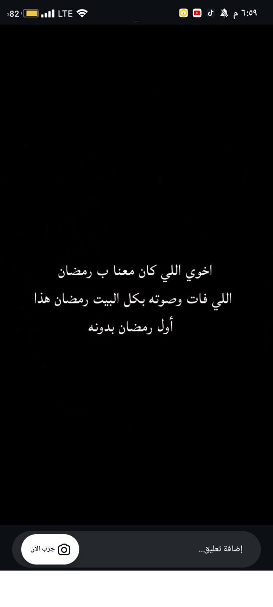 AzharSalah17's tweet photo. 💔 https://t.co/nsHVMOU9Zi