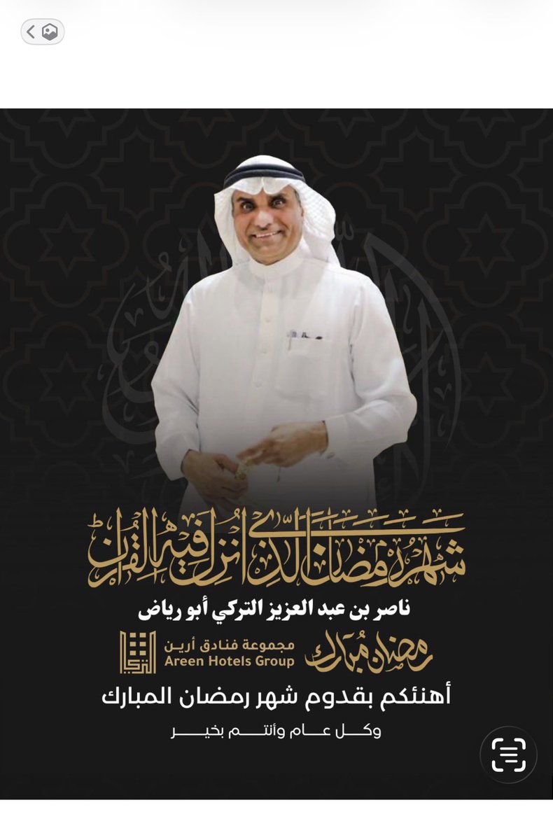 ناصر عبدالعزيز التركي tweet media