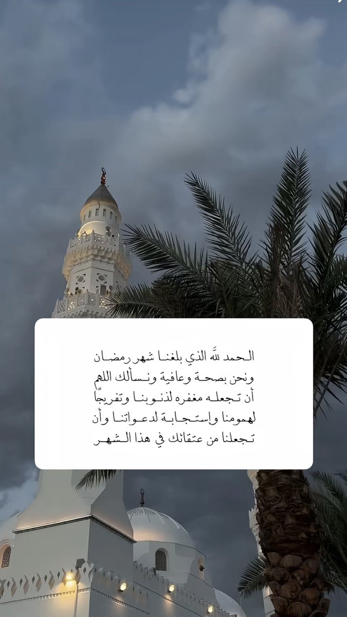 S_zhranii's tweet photo. #رمضان_كريم https://t.co/ieai7Jv6nl