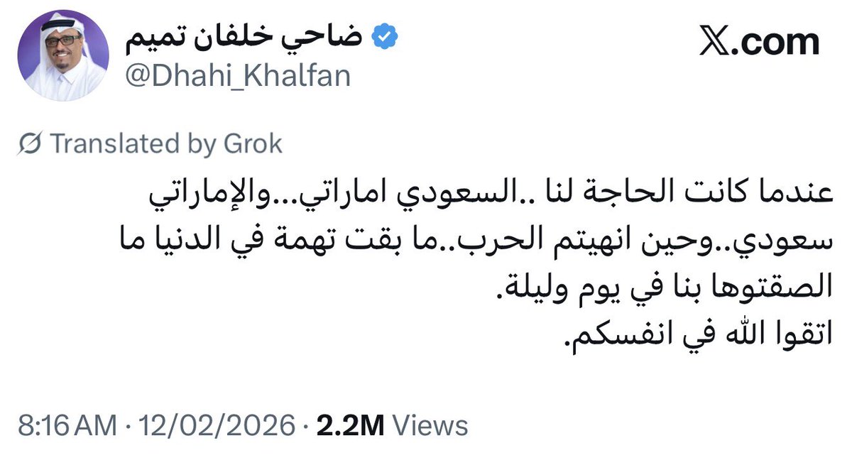 منصور بن مجرن tweet media