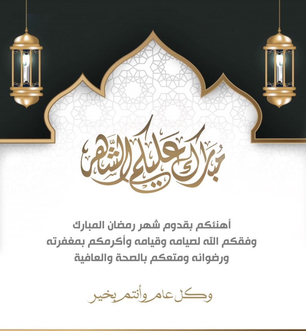 mr_Mo7ammad's tweet photo. https://t.co/bA1jiEMpLK